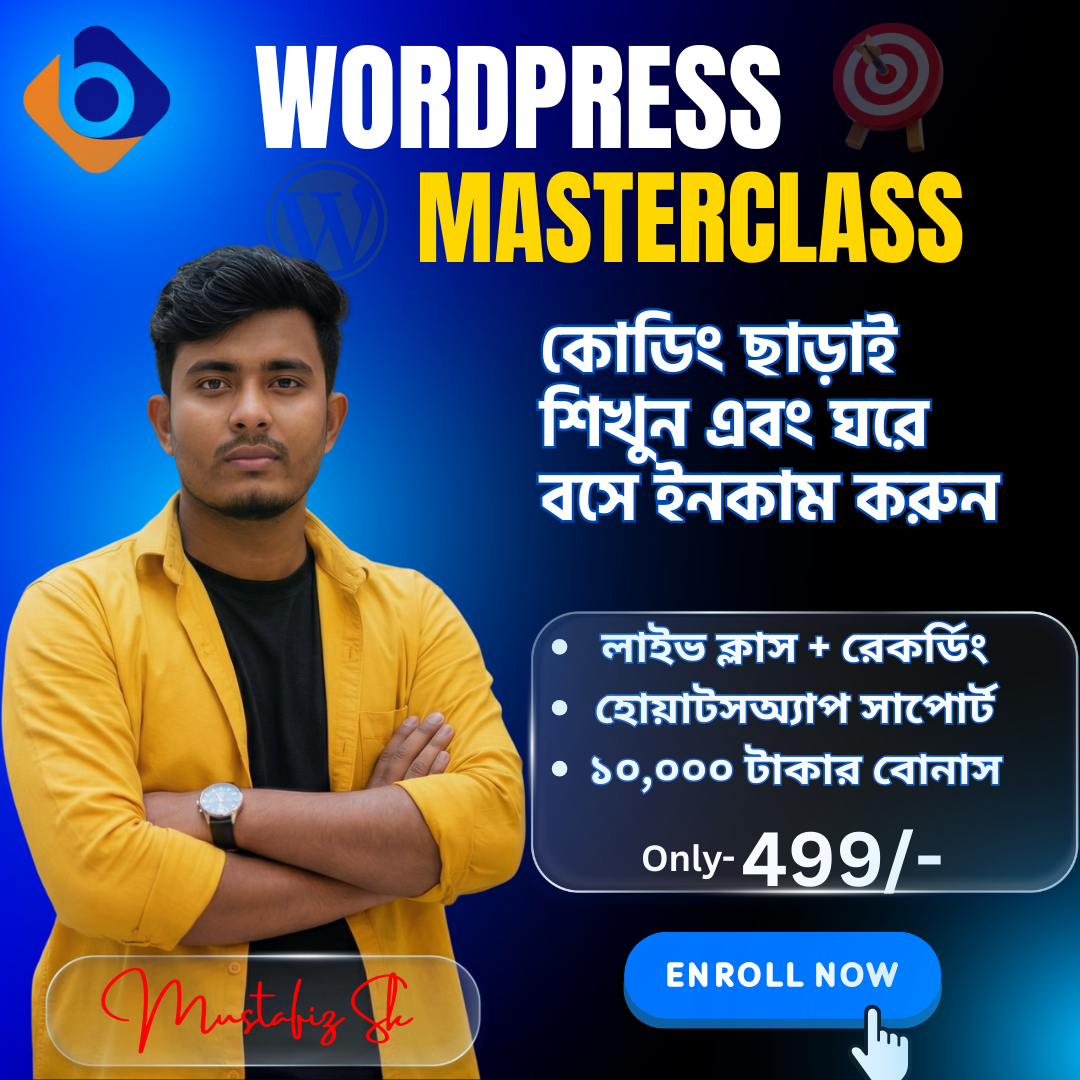WordPress Master Course